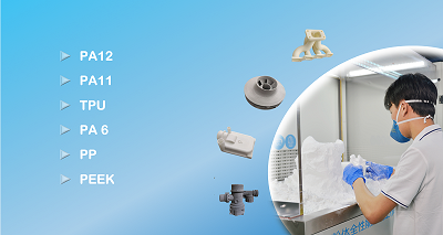 利用九游会老哥社区专用高分子粉体材料（PA12?PA11?PA6?TPU?PP?PEKK） 打印的零件尺寸精确?性能稳定?机械特性好！