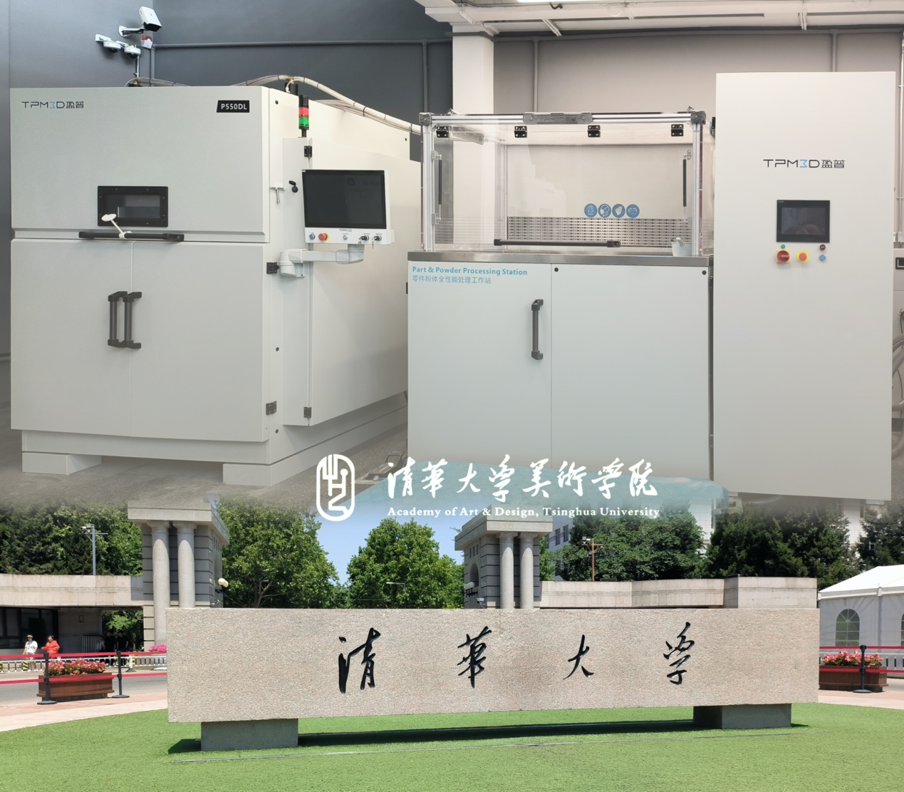 雕塑艺术新篇章丨清华美院引进九游会老哥社区双激光SLS 3D打印系统